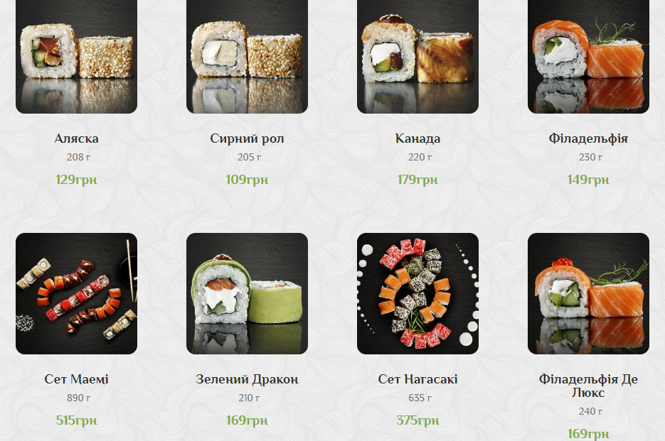 Меню в Moyogi. Скріншот з сайту