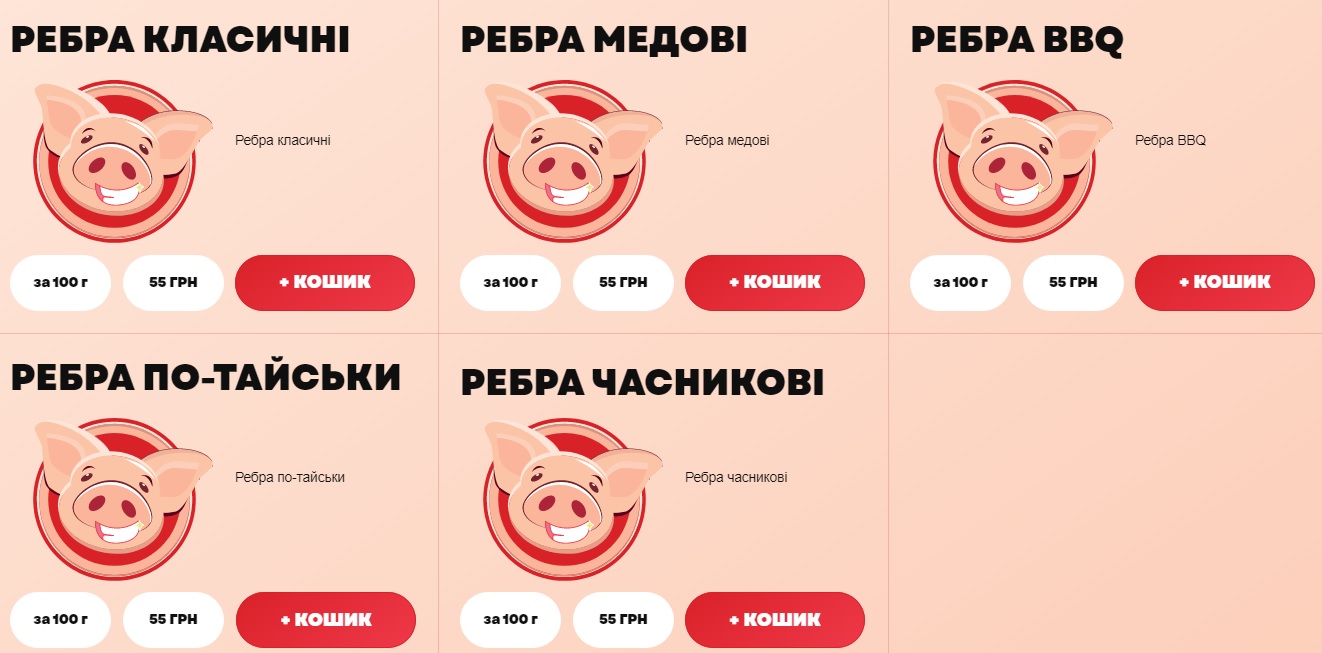 На Сихові відкрили ресторан із мімішними свинками. Скріншот з сайту