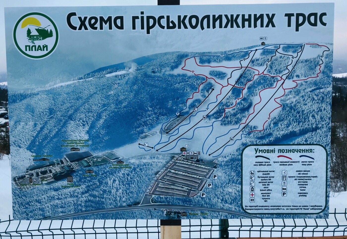 Фото: Уляна Ситник