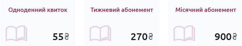 Центр Митрополита Андрея Шептицького. Фото: center.ucu.edu.ua