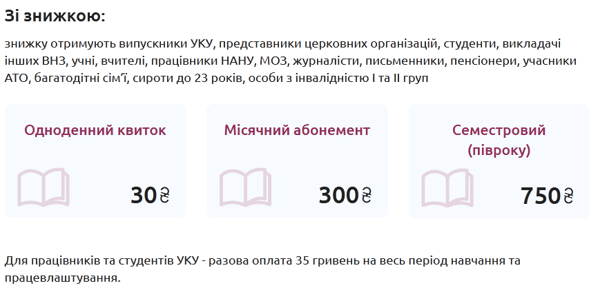 Центр Митрополита Андрея Шептицького. Фото: center.ucu.edu.ua