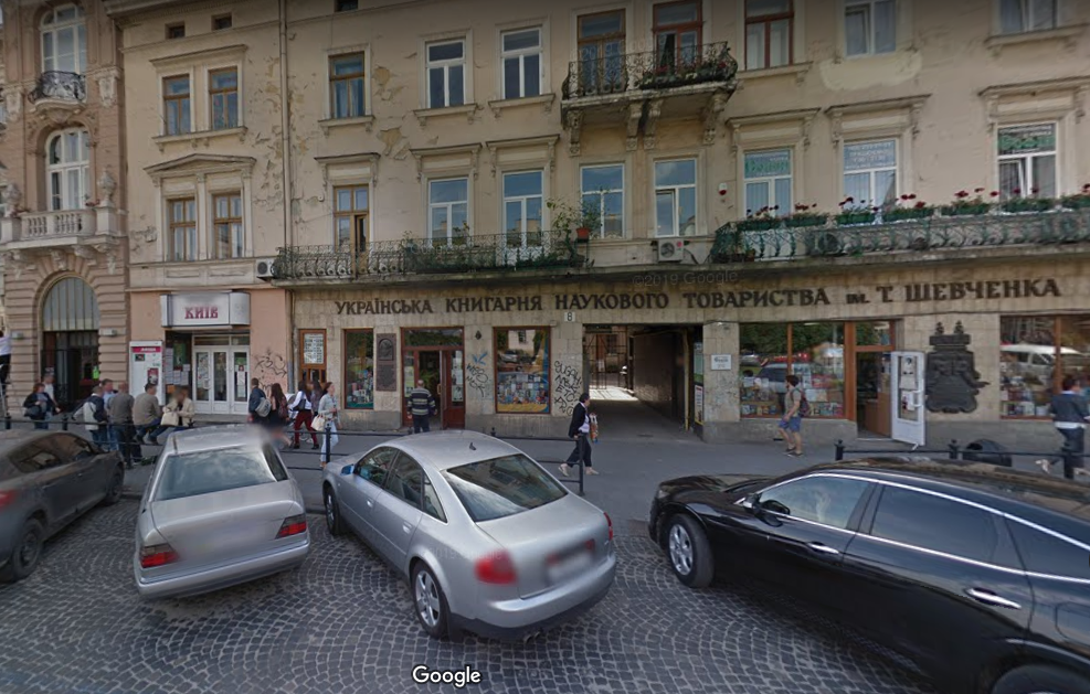 Проспект Шевченка, 8. Скріншот з Гугл карт