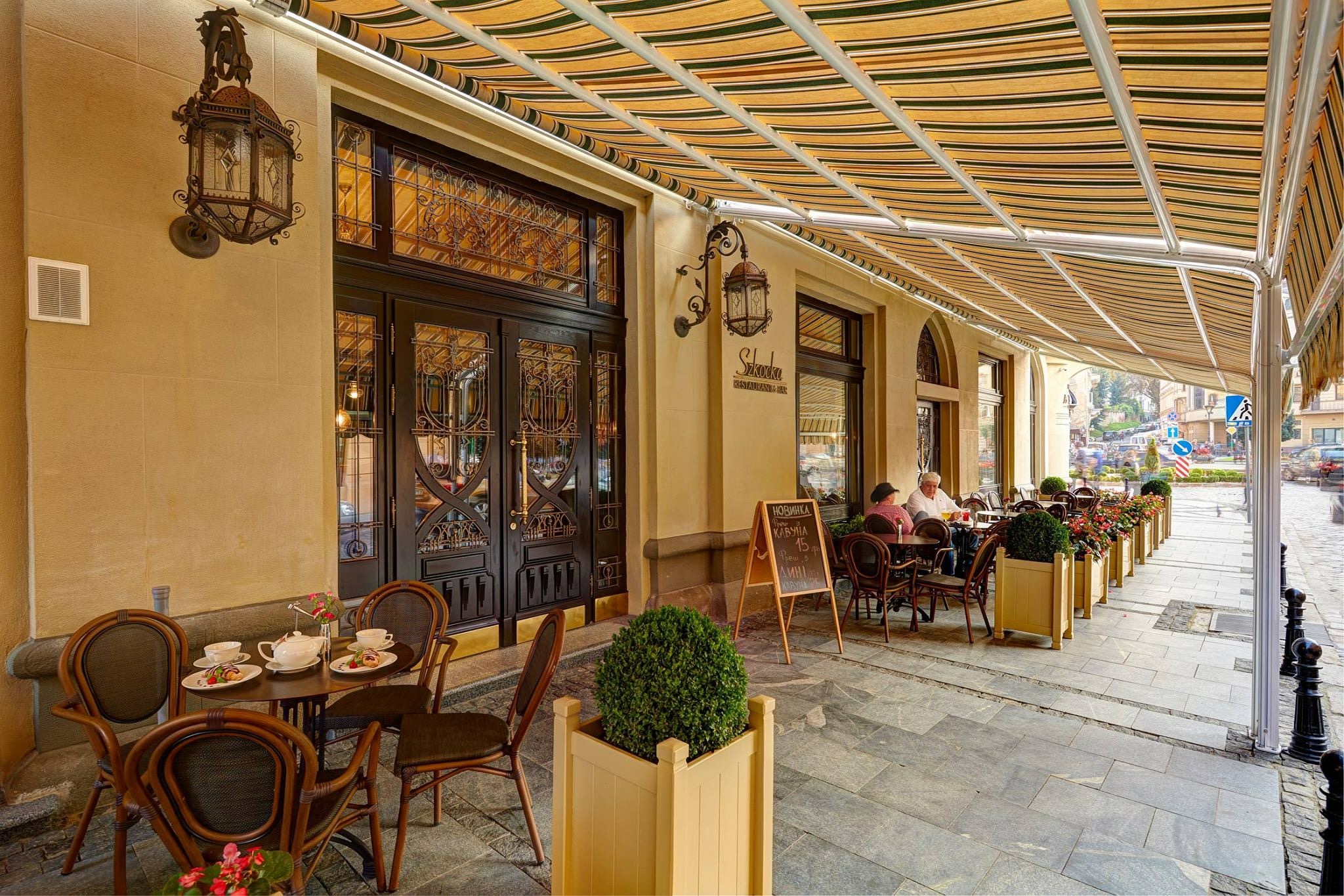 Шотландська (Шкоцька) кав’ярня