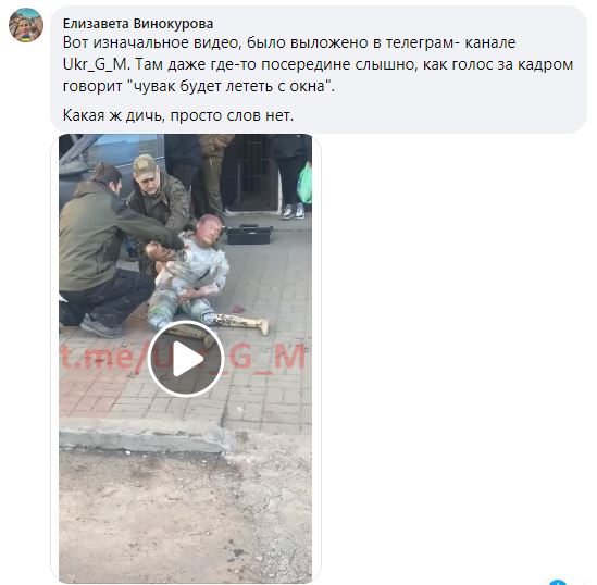 У Мережі викривають фейк пропаганди фото: https://www.facebook.com/nadezhda.kolobaeva