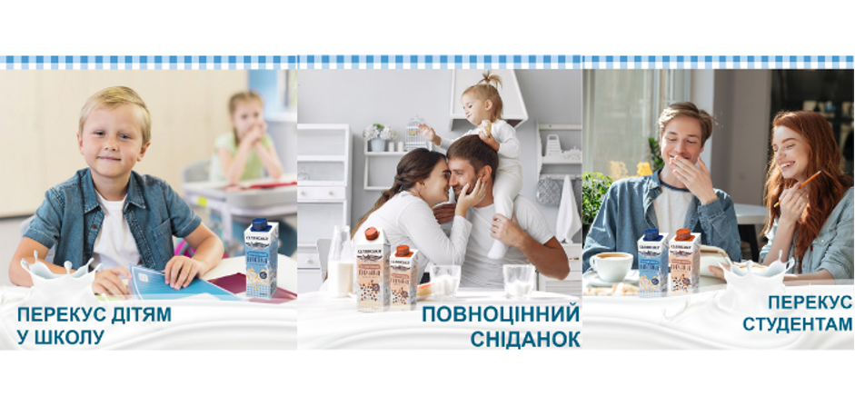 Каша нового покоління: ТМ &laquo;Селянська&raquo; розробила унікальний молочний продукт, який не потрібно варити &nbsp; фото 3 2