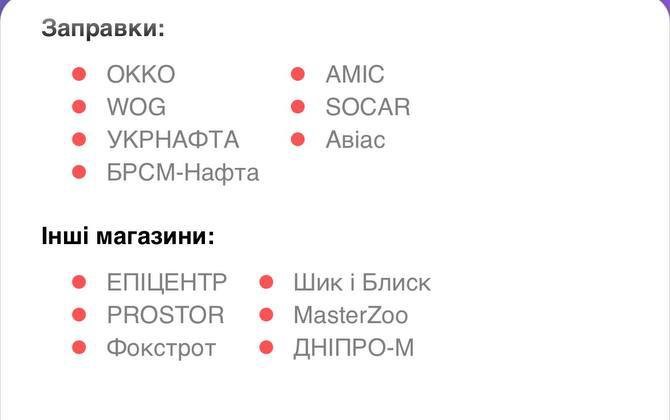Де українці можуть зняти готівку, якщо банкомат не працює.