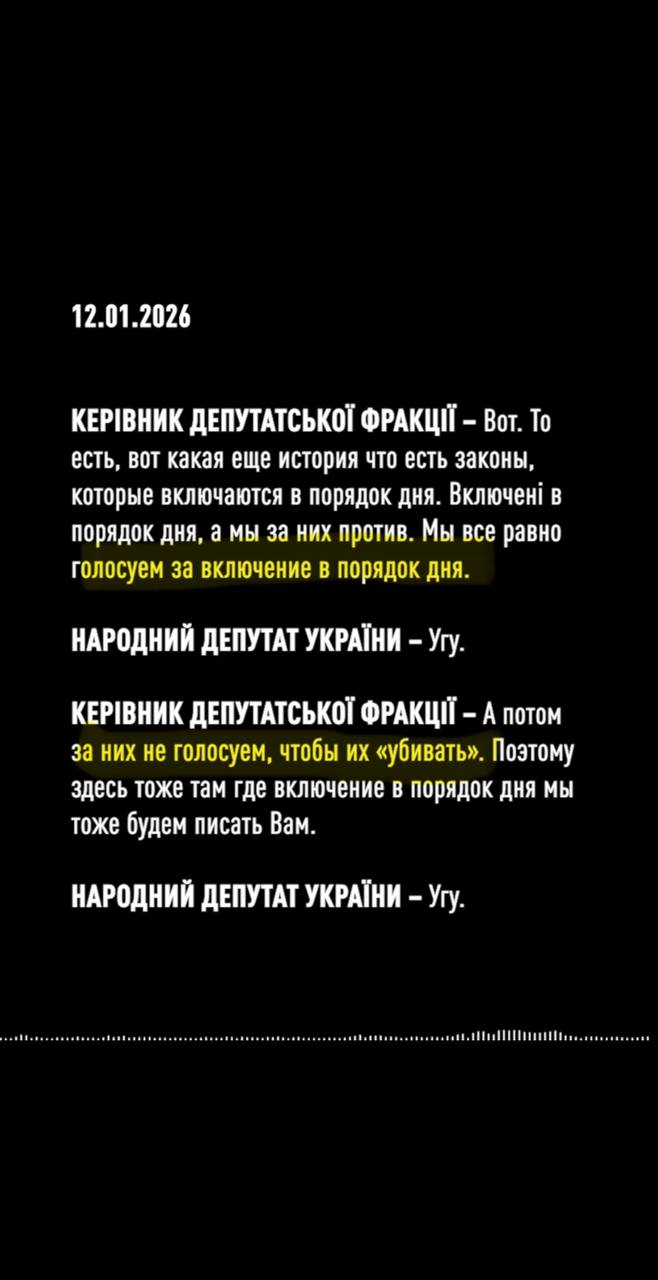 Юлію Тимошенко підозрюють у підкупі депутатів Верховної Ради фото 4 3