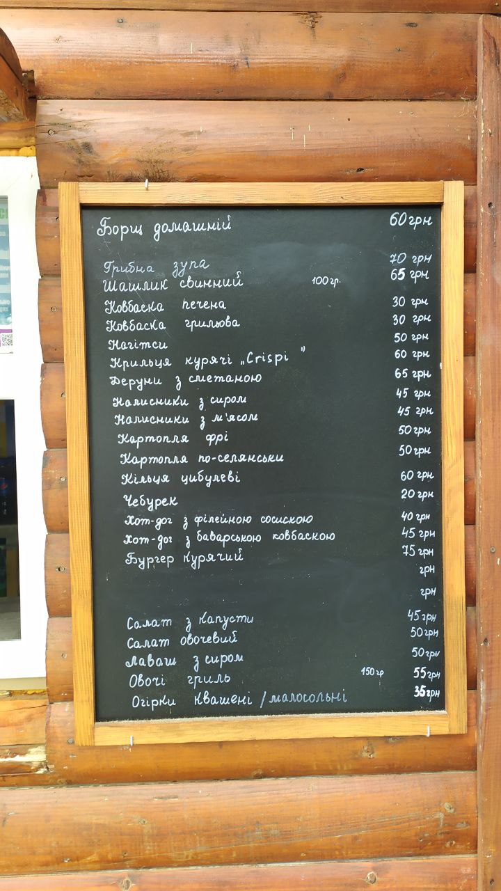 Нова оглядова вежа у Карпатах: як доїхати зі Львова, ціни 2022