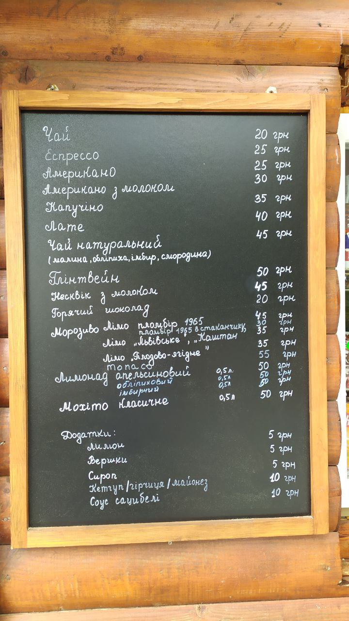 Нова оглядова вежа у Карпатах: як доїхати зі Львова, ціни 2022