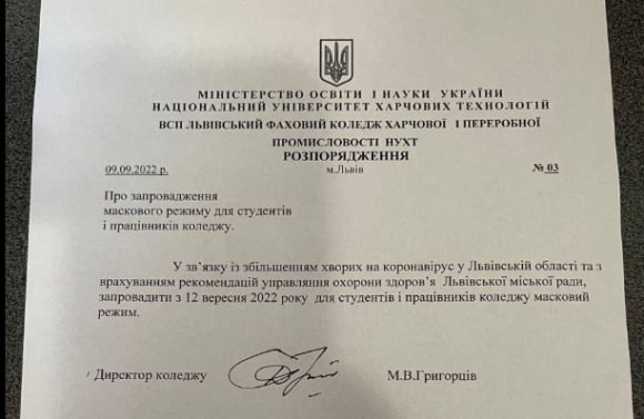 Коронавірус: де у Львові вже запровадили масковий режим