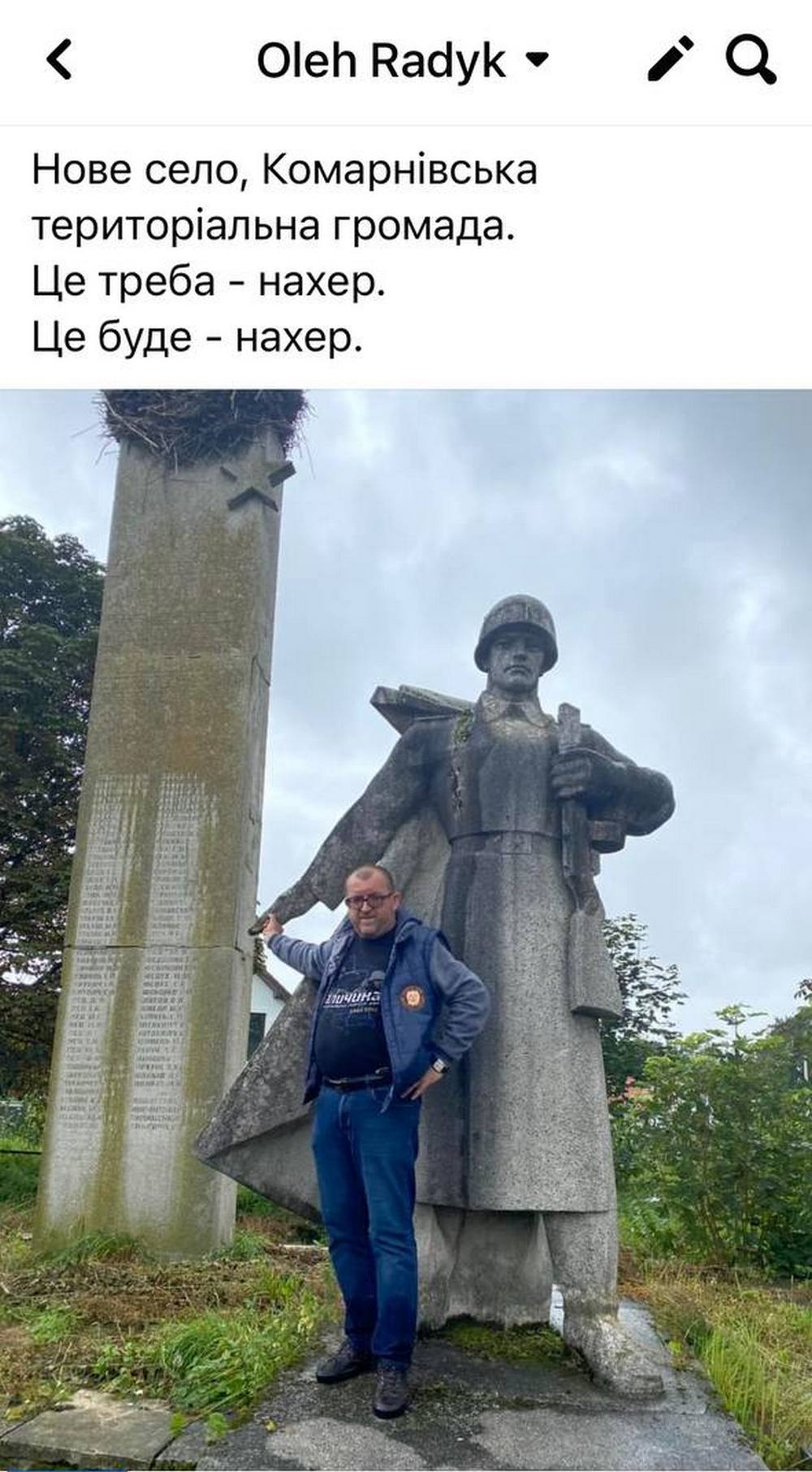 Нічна негода завалила останній пам‘ятник радянського часу в Комарнівській територіальній громаді