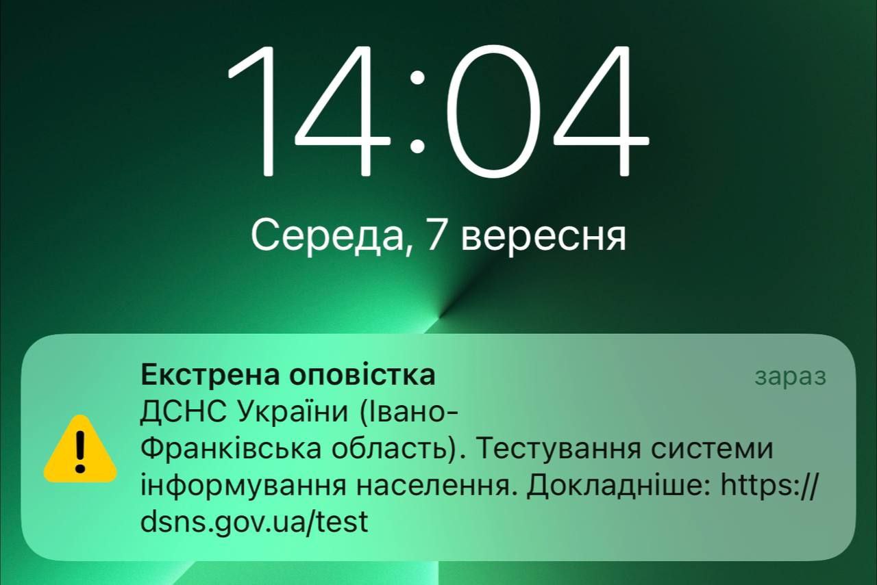 Екстрена оповістка: У Львові тестували нову систему оповіщення фото 4 3