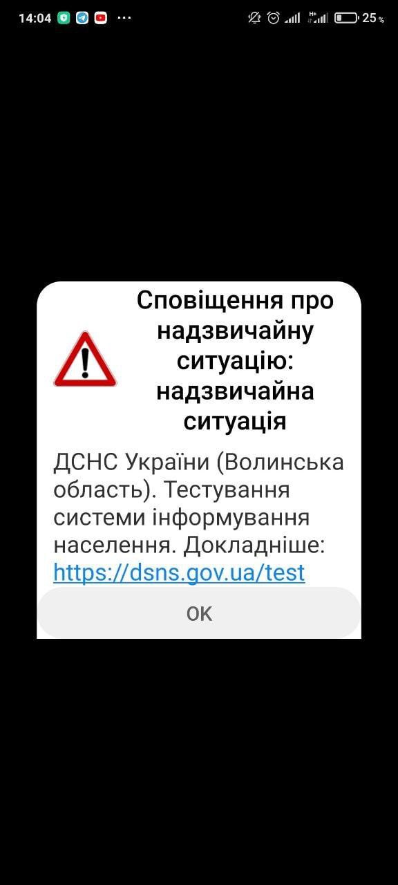 Екстрена оповістка: У Львові тестували нову систему оповіщення фото 3 2