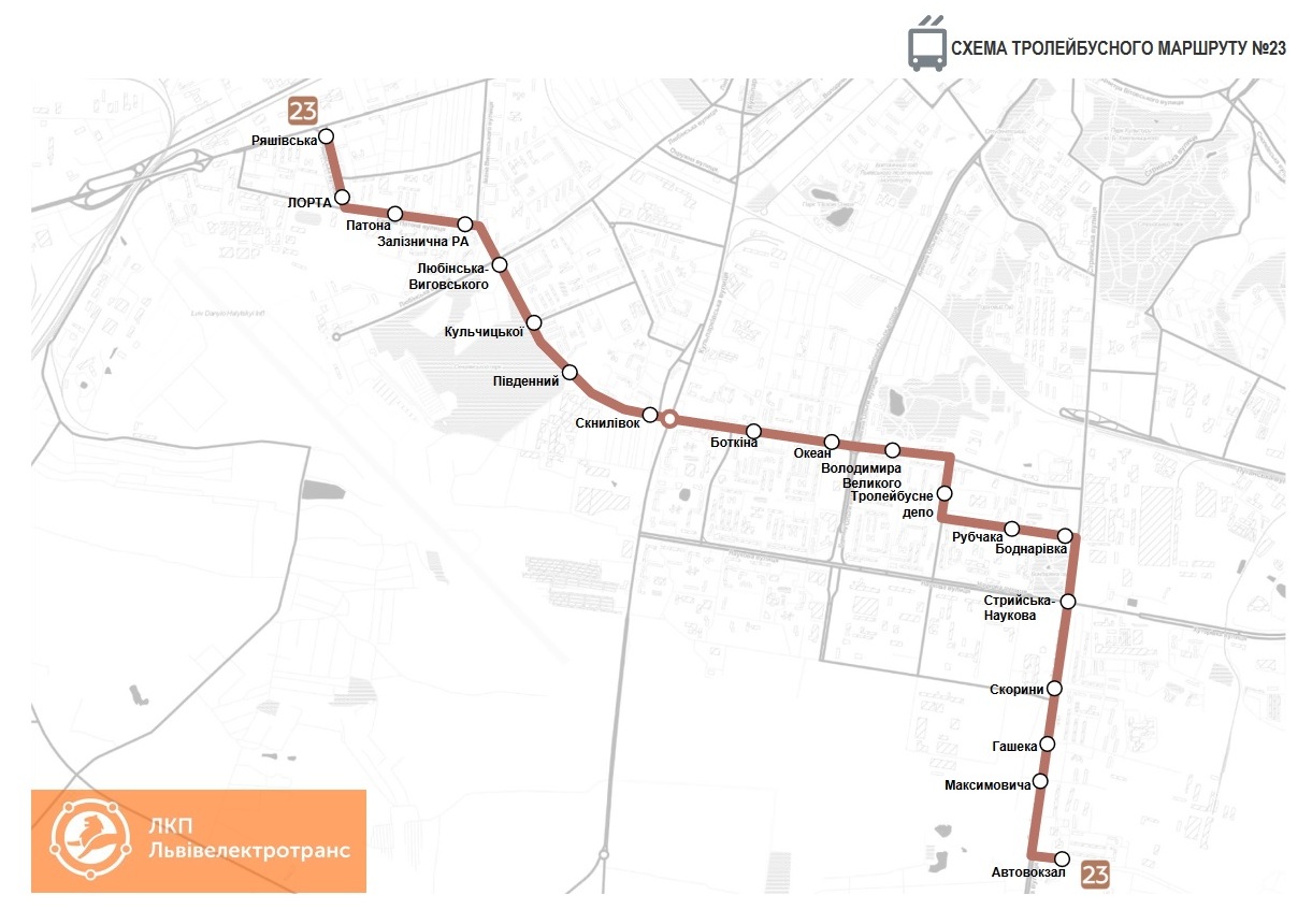 У Львові тролейбуси №23 курсуватимуть за новим маршрутом