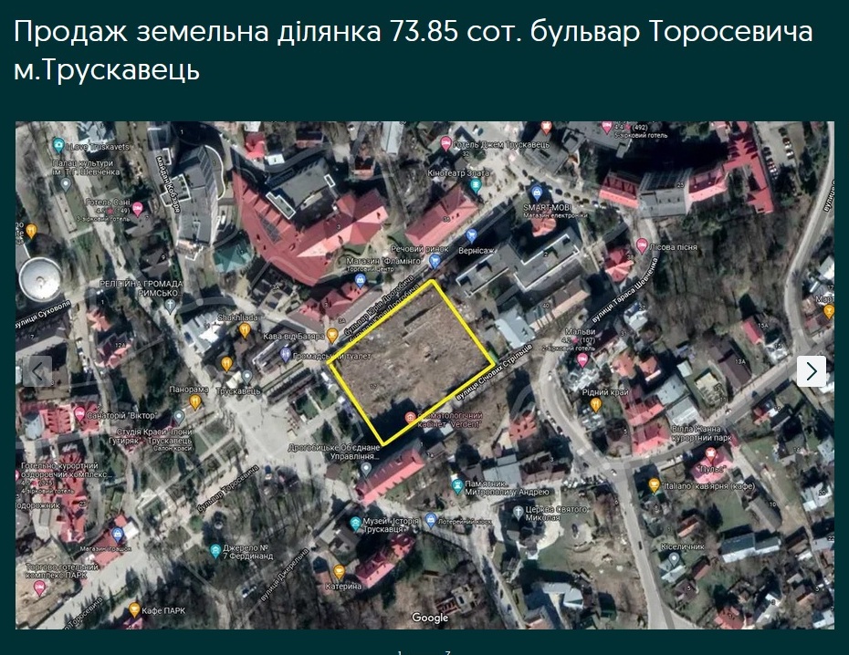 У центрі Трускавця продають майже гектар землі за 30 тисяч доларів/сотка під торговий центр