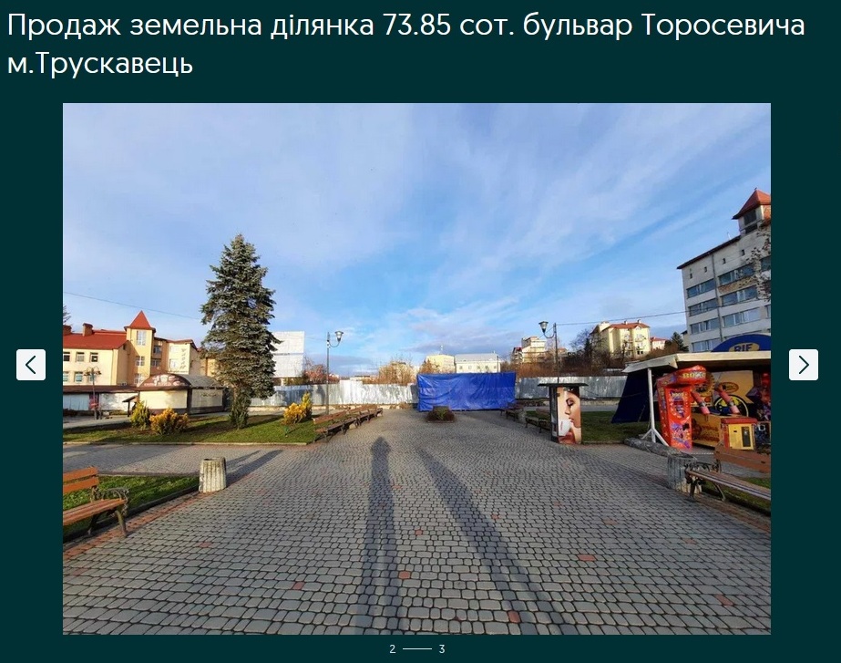 У центрі Трускавця продають майже гектар землі за 30 тисяч доларів/сотка під торговий центр