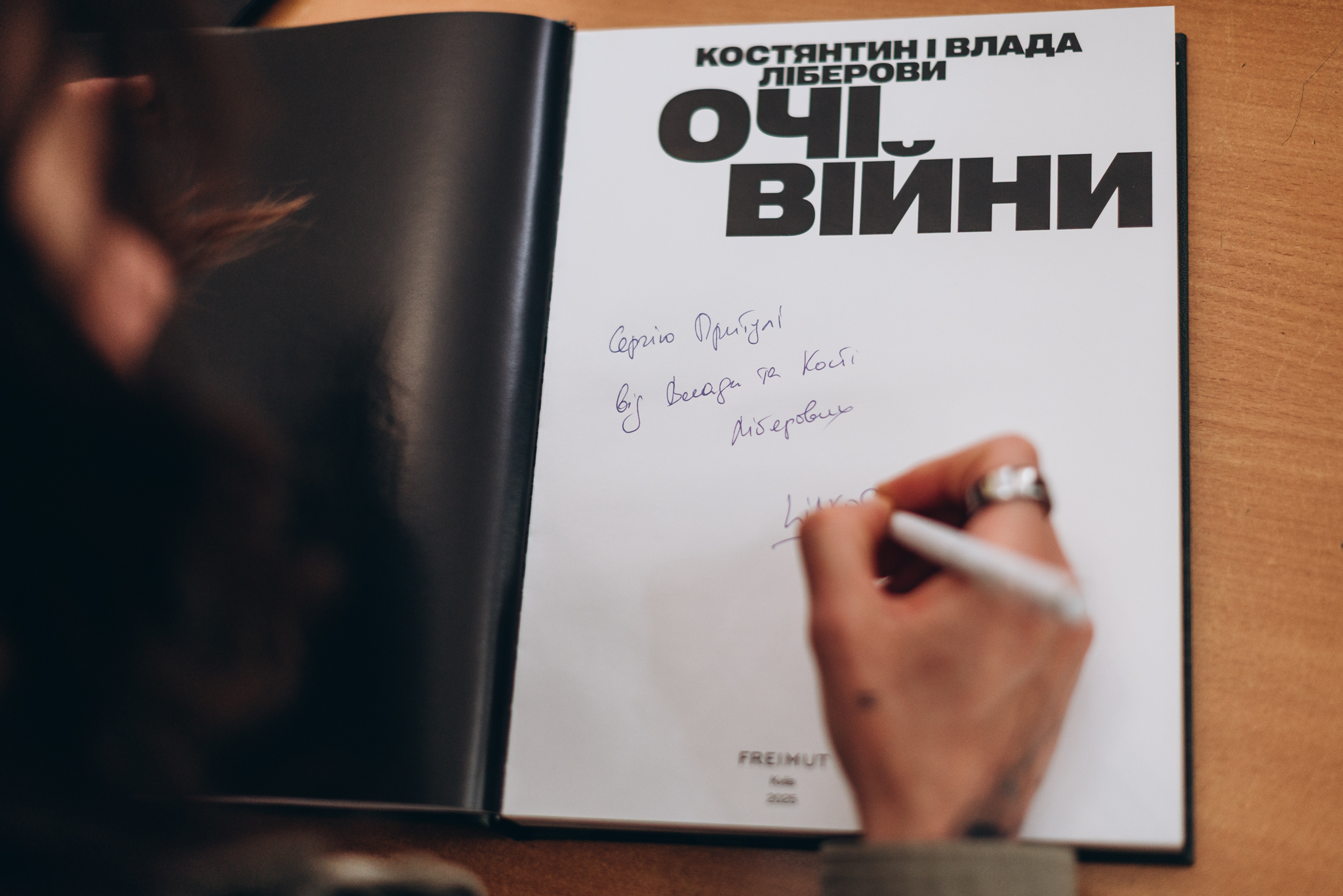 Оберігаючи правду під час війни: ПУМБ та фотографи Костянтин і Влада Ліберови презентували благодійний наклад книги "Очі війни" фото 4 3