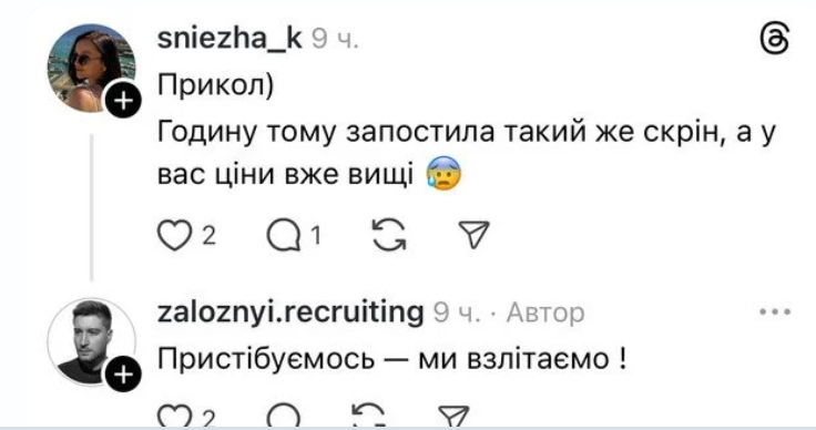 Ціни на АЗС та війна на Близькому Сході: бензин по 70 гривень за літр - реальність чи прогноз фото 3 2