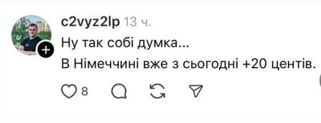 Ціни на АЗС та війна на Близькому Сході: бензин по 70 гривень за літр - реальність чи прогноз фото 9 8