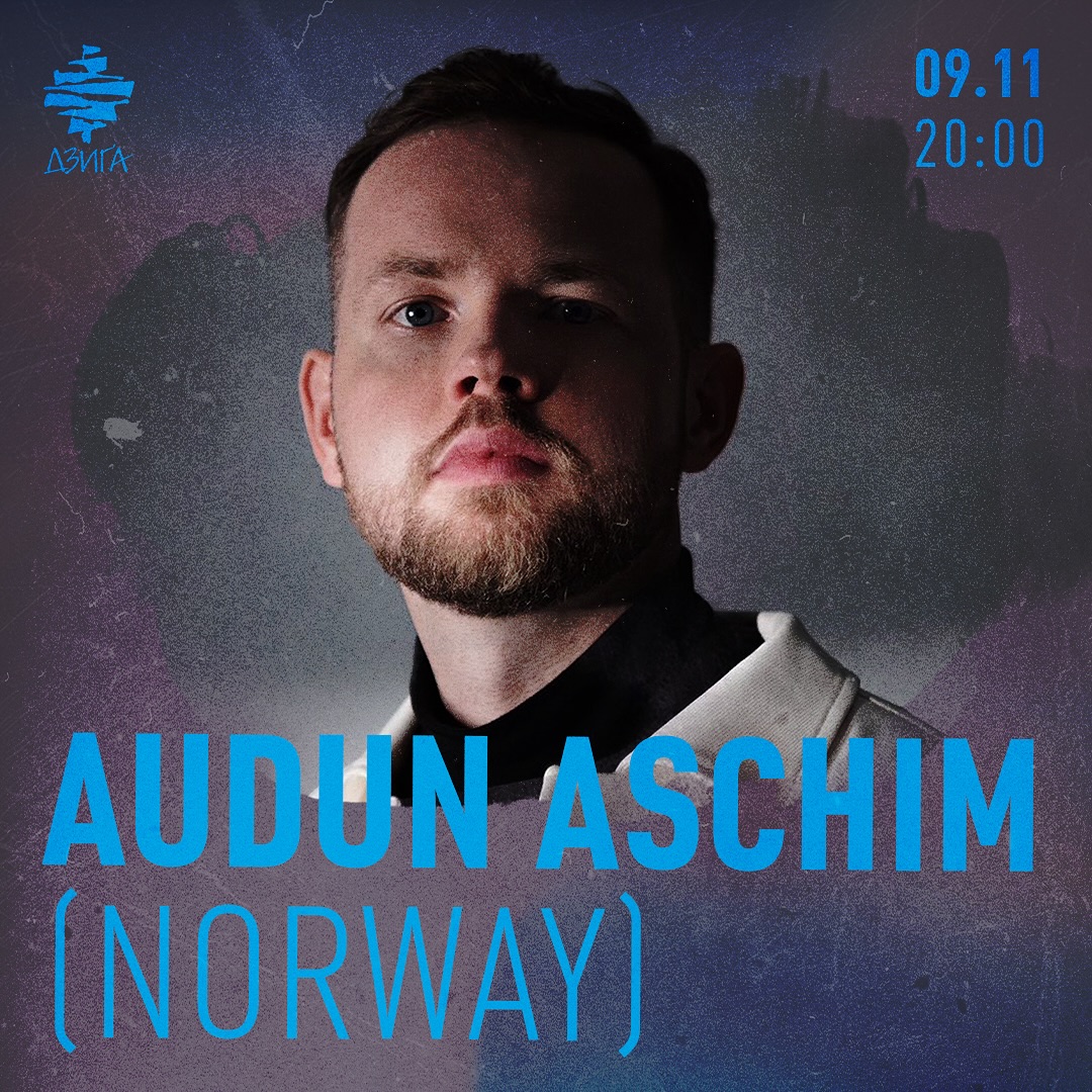 Вечір скандинавського джазу: музика Аудуна Ашима.