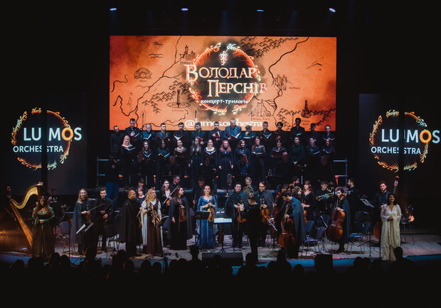 Гра Престолів: симфонія Льоду та Полум'я.