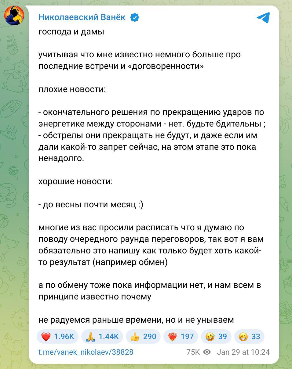 Росіяни заявили про &laquo;енергетичне перемирʼя&raquo;: що відомо фото 2 1