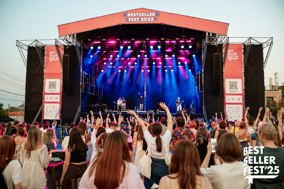 BestsellerFest у Львові