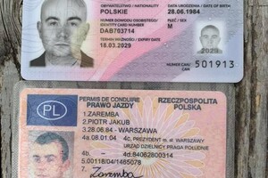 Перевір, чи не твої: у Львові знайшли схованку з паспортами та посвідченнями  фото