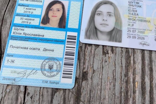 Перевір, чи не твої: у Львові знайшли схованку з паспортами та посвідченнями  фото 1