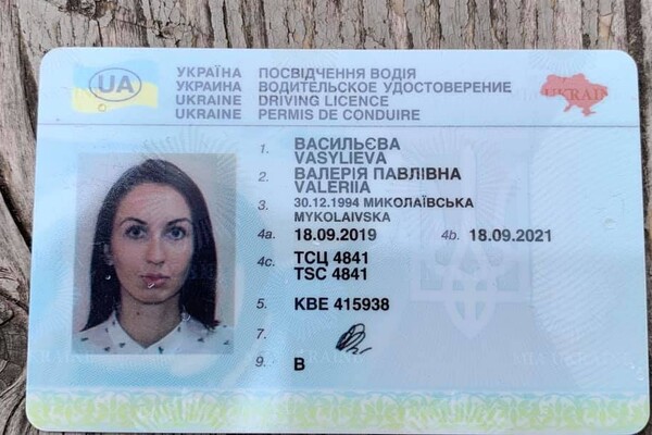Перевір, чи не твої: у Львові знайшли схованку з паспортами та посвідченнями  фото 2