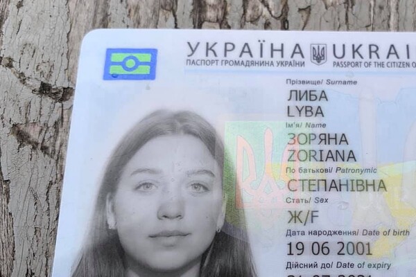 Перевір, чи не твої: у Львові знайшли схованку з паспортами та посвідченнями  фото 3