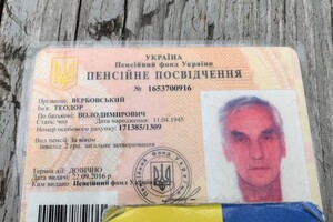 Перевір, чи не твої: у Львові знайшли схованку з паспортами та посвідченнями  фото 6