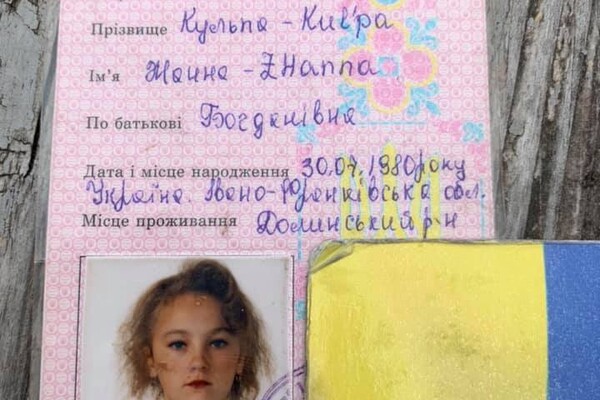 Перевір, чи не твої: у Львові знайшли схованку з паспортами та посвідченнями  фото 7