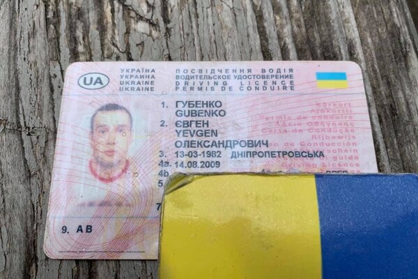 Перевір, чи не твої: у Львові знайшли схованку з паспортами та посвідченнями  фото 8