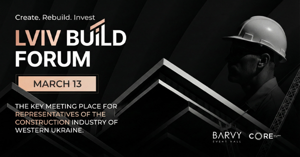 Lviv Build Forum: фото 1 Barvy Event Hall 